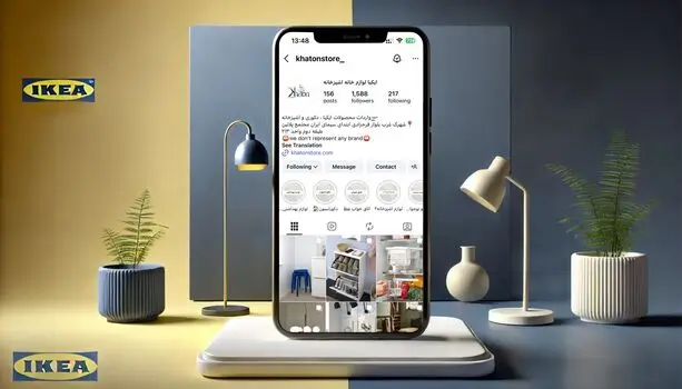 اینستاگرام خاتون استور